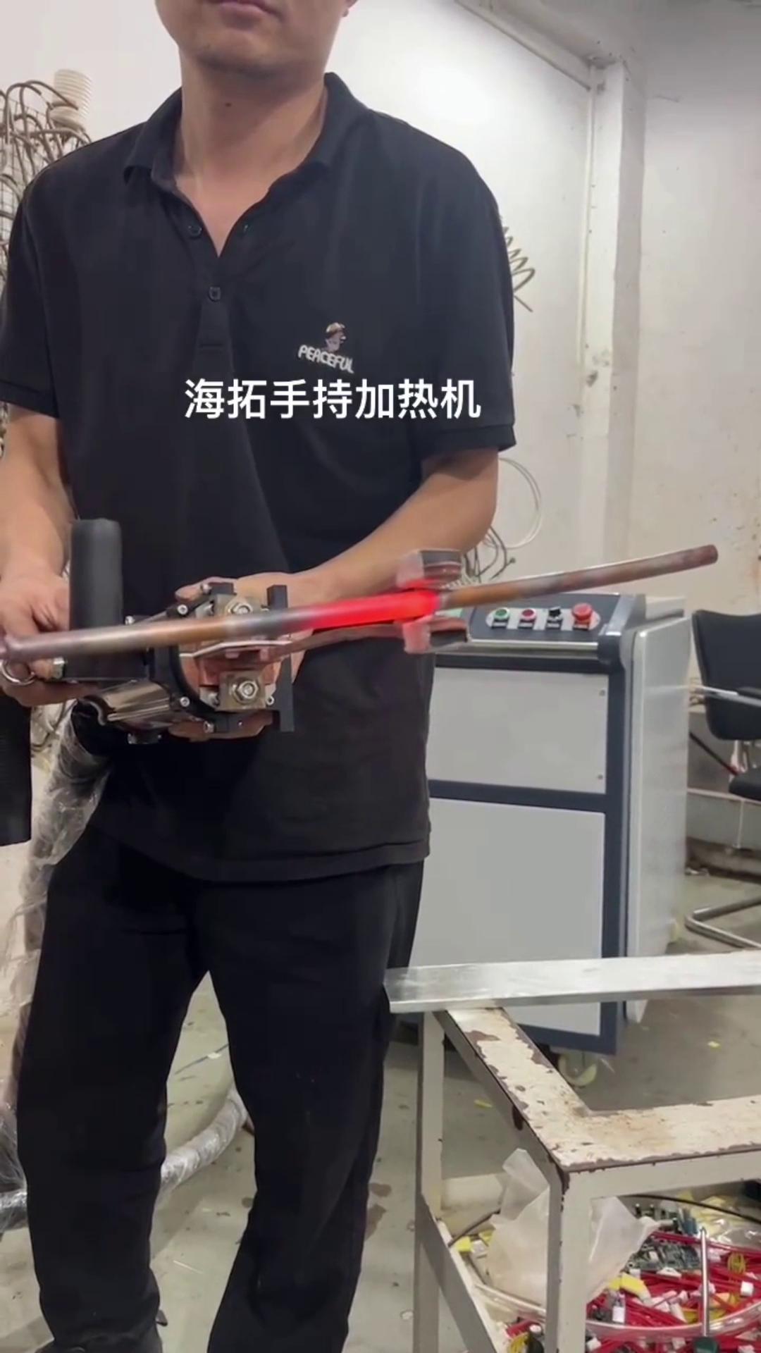 海瑞拓 便攜式手持加熱機高頻銅管焊接技術 高頻萝莉社在线免费观看加熱設備 手持高頻機銅管焊接 萝莉社在线免费观看焊接