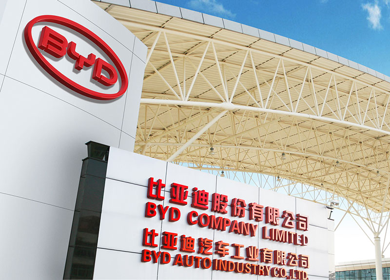 海瑞拓萝莉社在线免费观看加熱設備成為比亞迪供應商