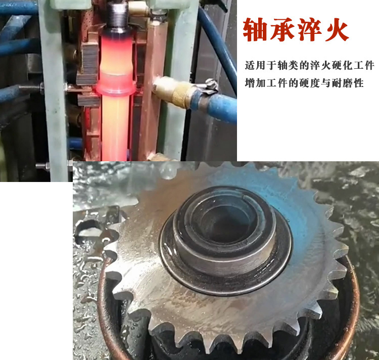 中頻萝莉社在线免费观看加熱設備HTM-90AB 90KW中頻淬火機(圖3)