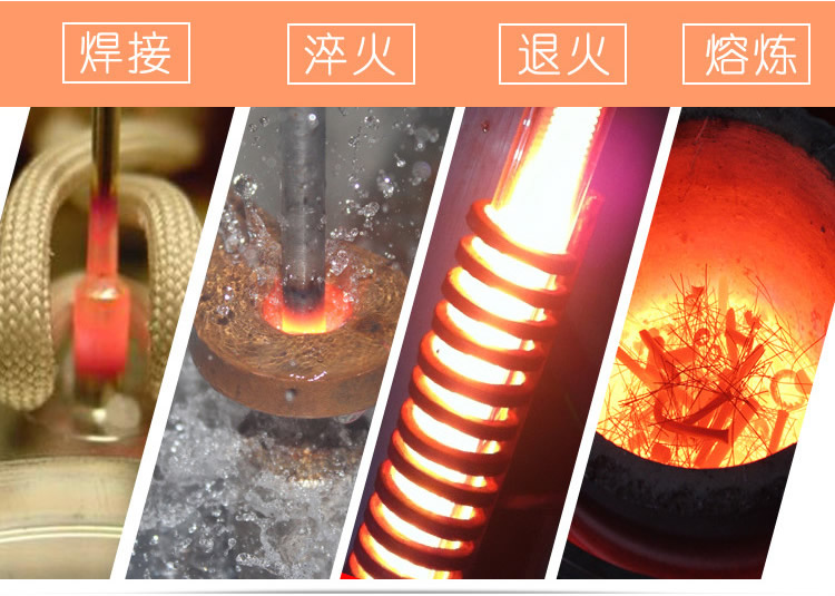 中頻萝莉社在线免费观看加熱設備HTM-70AB 70KW中頻加熱爐(圖2)
