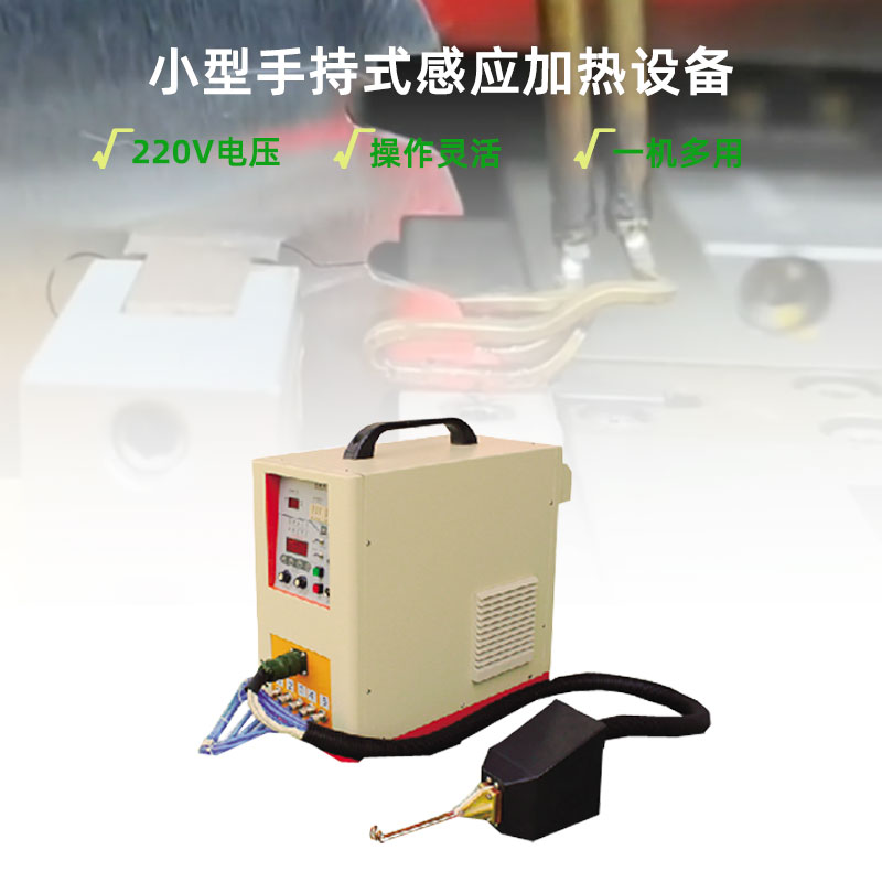 超高頻加熱機HTG-06AC/06AB 超高頻萝莉社在线免费观看加熱設備(圖1)