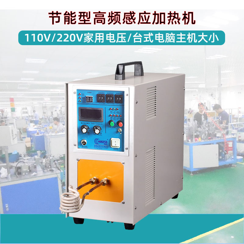 高頻萝莉社在线免费观看加熱設備HT-05A 5KW高頻加熱機(圖1)