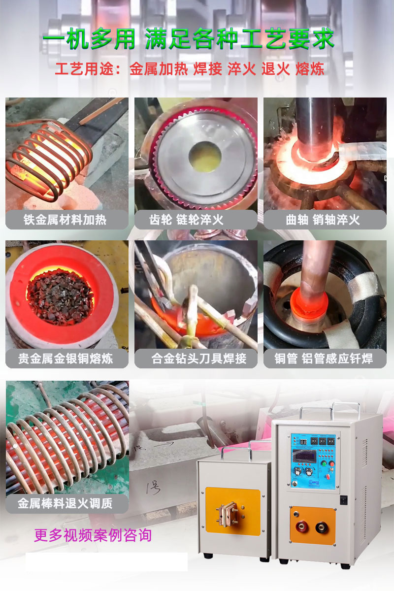 高頻萝莉社在线免费观看加熱設備HT-60AB 48KW高頻淬火機(圖6)
