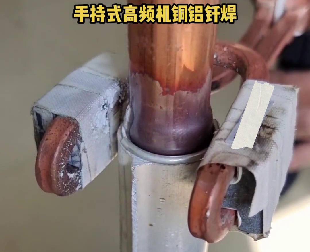 高頻機焊接銅鋁管雖然是一種有效的焊接方法，但要注意工藝規範和技巧