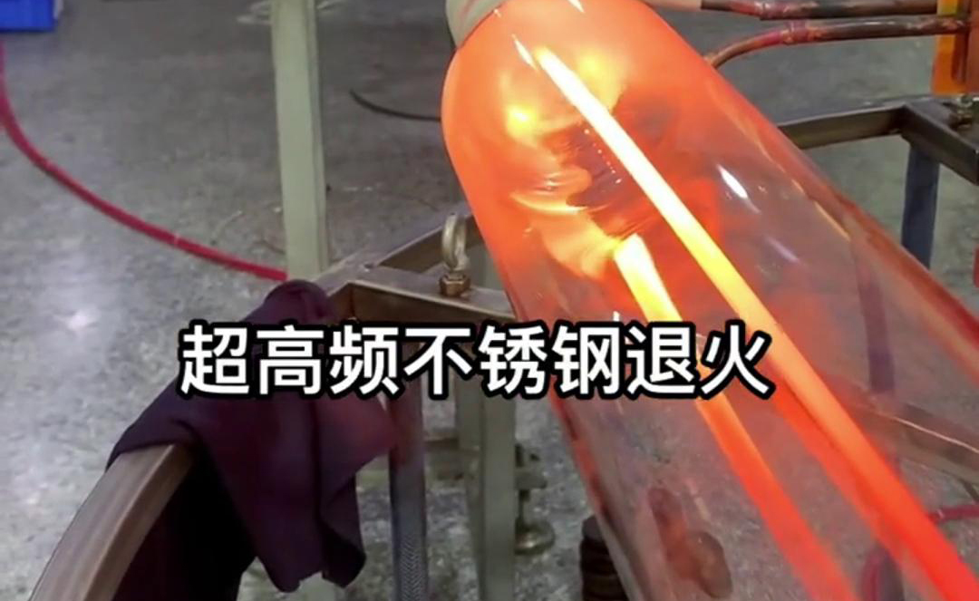 高頻鋼絲退火提高材料的硬度、強度、韌性和耐磨性等性能