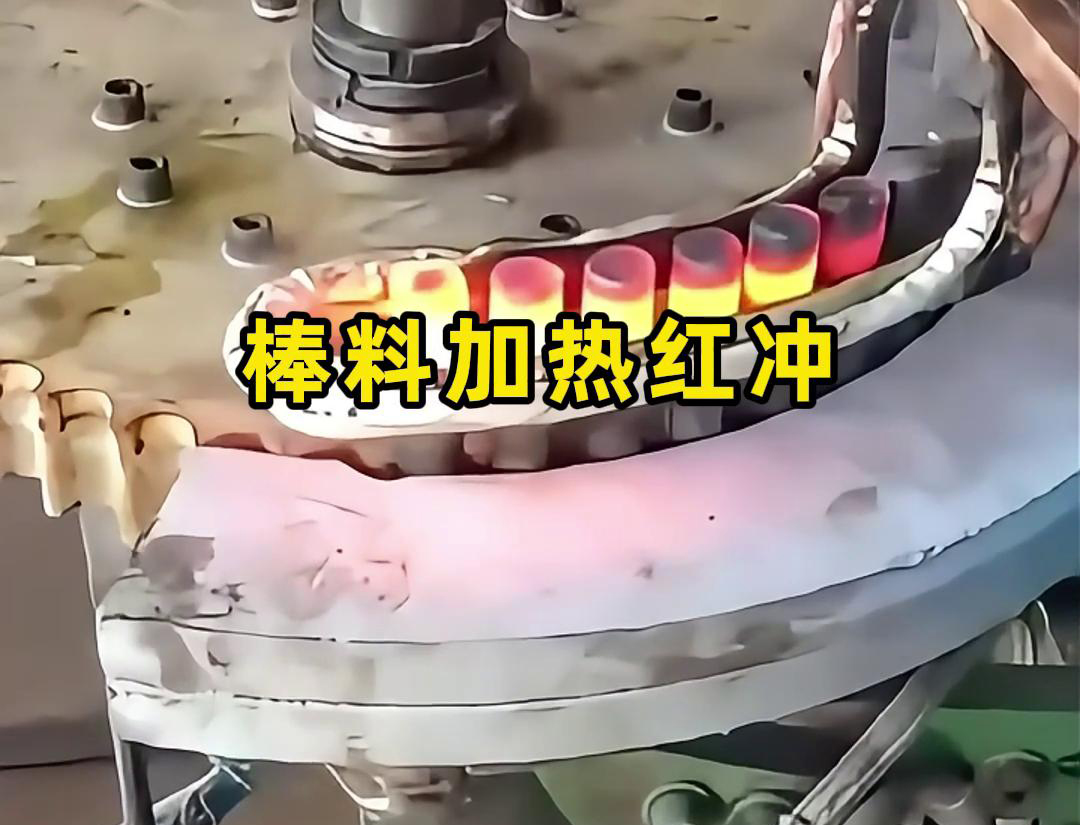高頻加熱機采用了萝莉社在线免费观看加熱技術，可以快速加熱棒料的溫度