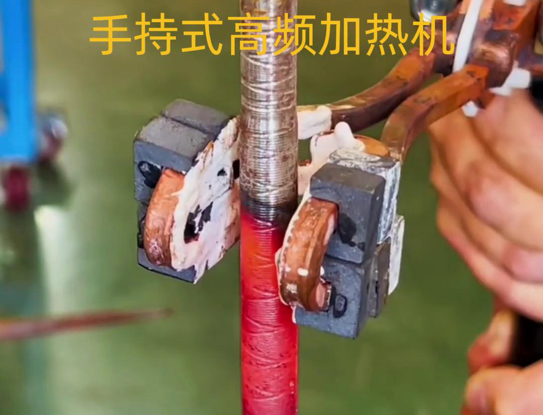 手持式高頻加熱機 多功能性、便攜性和高效性實用工具
