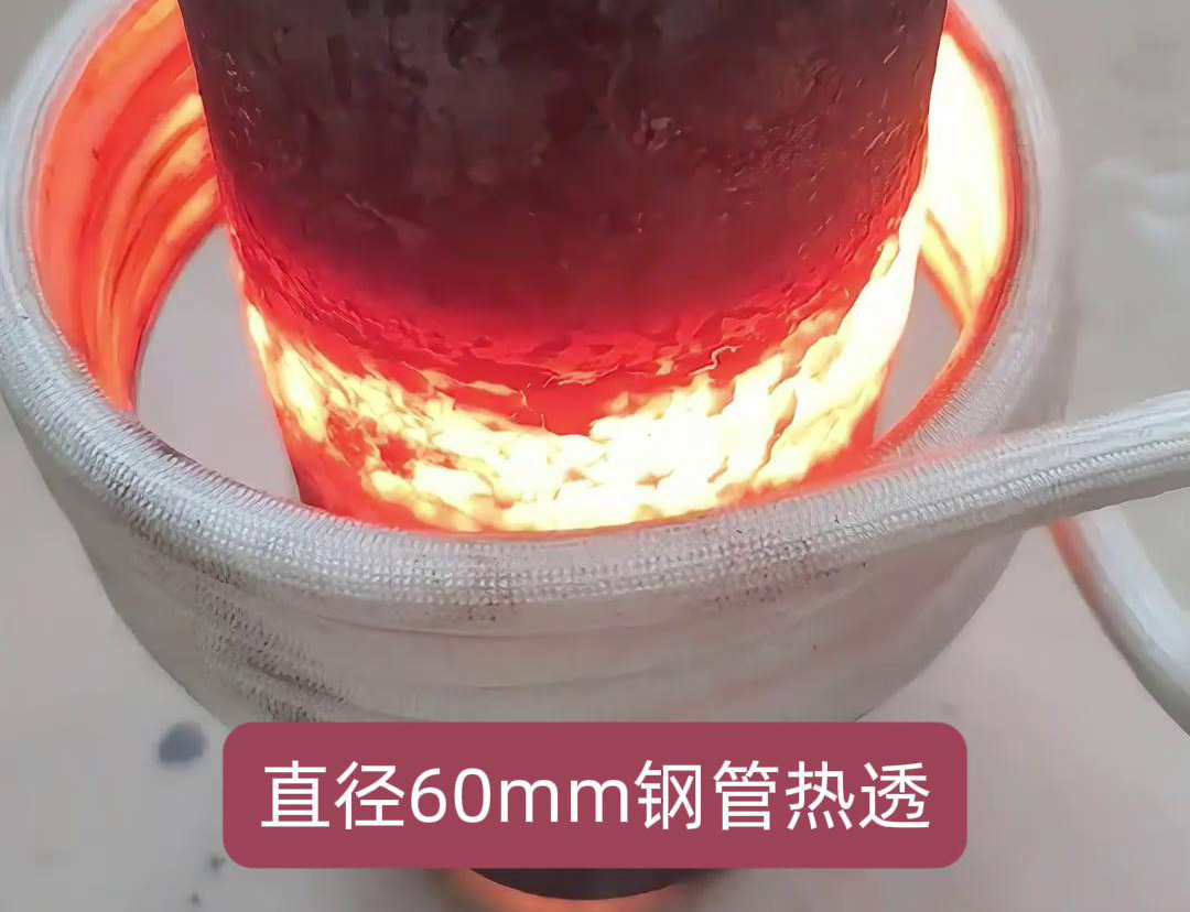 高頻萝莉社在线免费观看加熱設備在加熱直徑60mm的鋼管以實現熱透