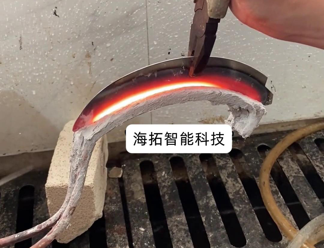 鐮刀淬火可以使用超高頻萝莉社网站下载完成