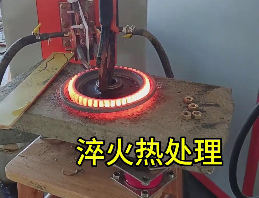 在選擇齒輪淬火方式時,超高頻淬火和中頻淬火各有其獨特的優勢和適用場景(圖1) 在選擇齒輪淬火方式時,超高頻淬火和中頻淬火各有其獨特的優勢和適用場景(圖1)