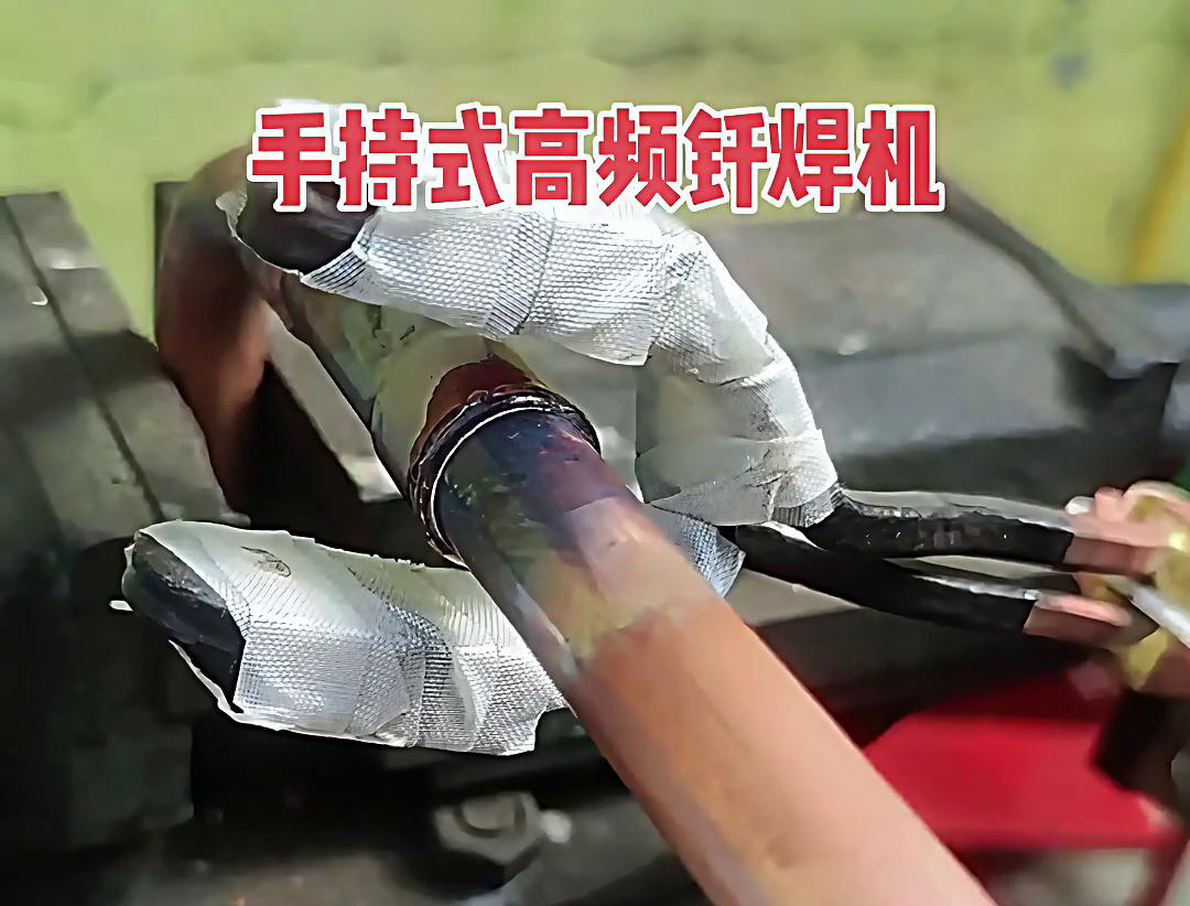 手持式高頻焊機在板式換熱器銅鋁金屬的焊接中應用價值(圖2)