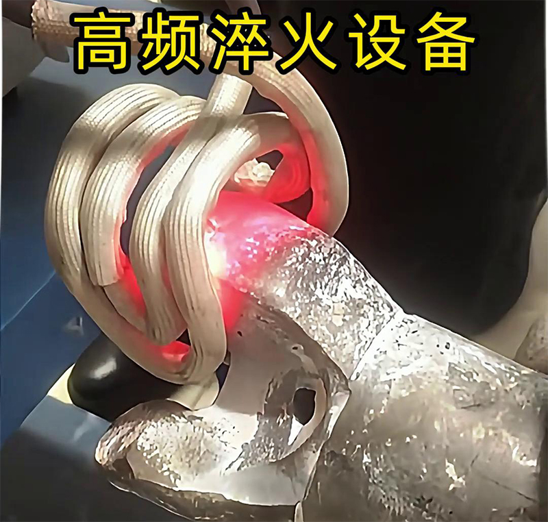硬質合金鑽頭，使用高頻萝莉社网站下载淬火熱處理