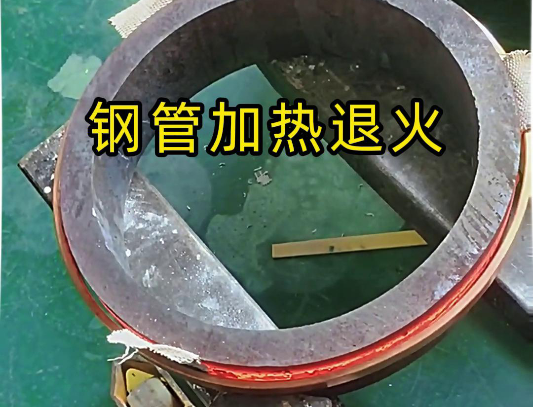 大功率中頻萝莉社在线免费观看加熱設備:大型壁厚鋼管熱處理的理想之選(圖1) 大功率中頻萝莉社在线免费观看加熱設備:大型壁厚鋼管熱處理的理想之選(圖1)