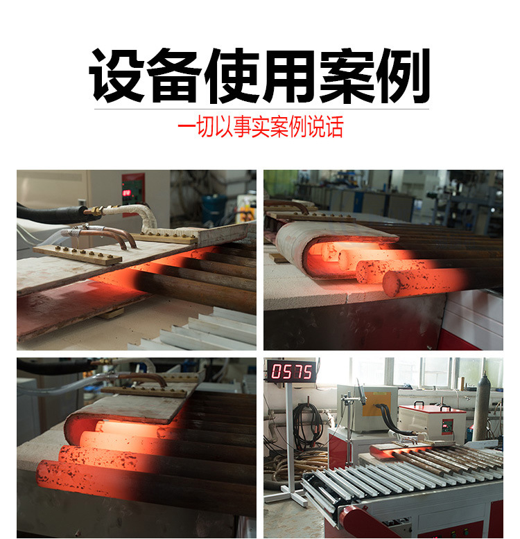 中頻萝莉社在线免费观看加熱設備HTM-200AB 200KW中頻鍛造爐(圖5)
