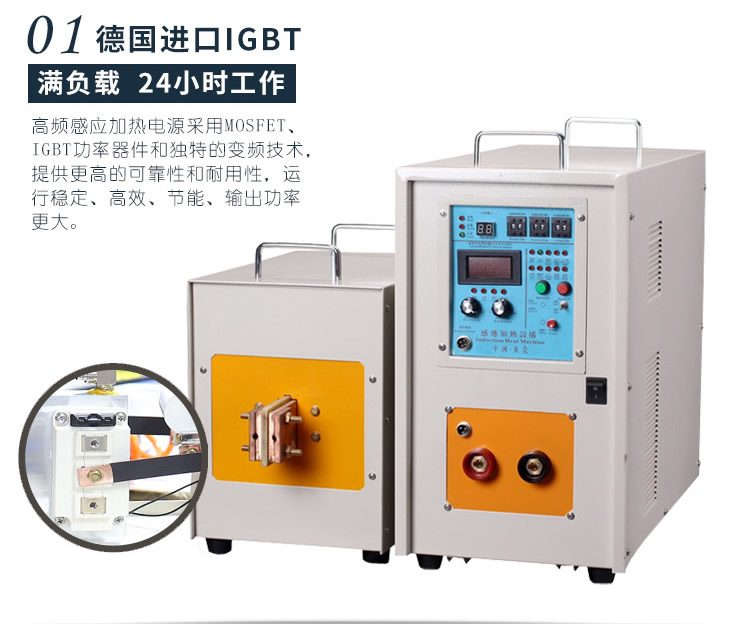 高頻萝莉社在线免费观看加熱設備HT-15AB 10KW高頻加熱機(圖4)