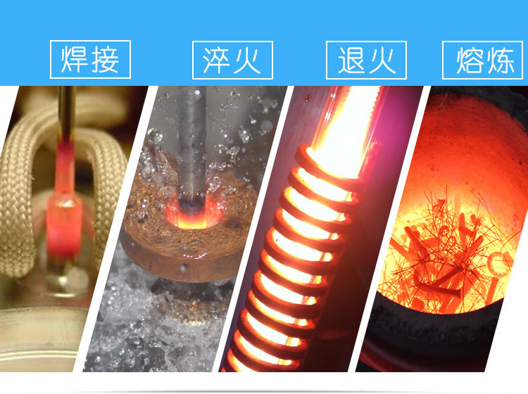 高頻萝莉社在线免费观看加熱設備HT-15AB 10KW高頻加熱機(圖7)